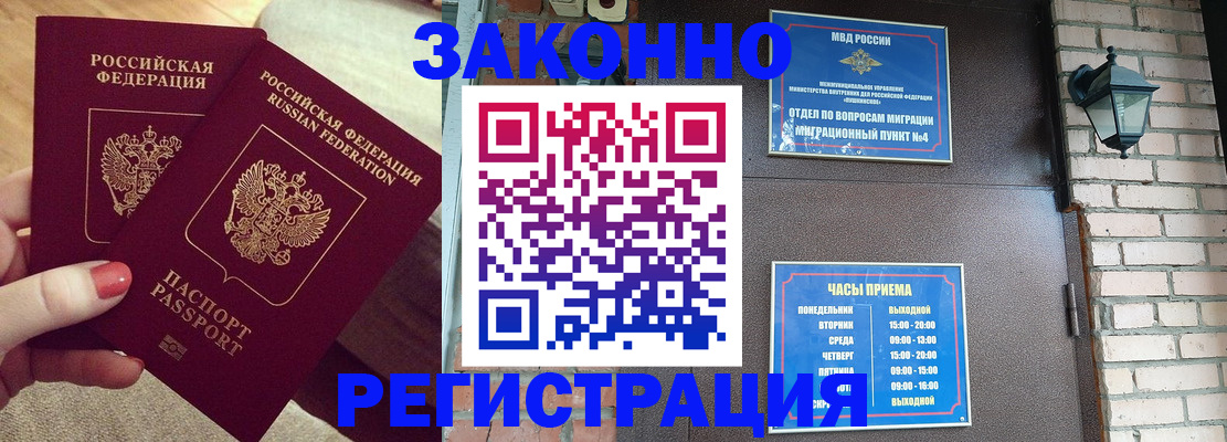пропишу в квартире в Стерлитамаке